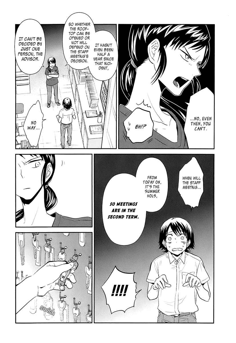 Page 9 Chapter 11 Kaidan Tochuu no Big Noise
