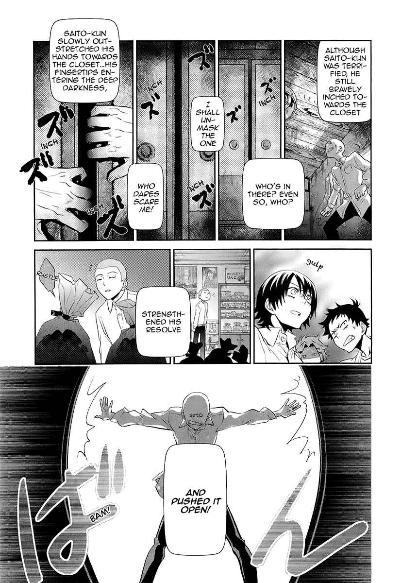 Page 10 Chapter 7 Kaidan Tochuu no Big Noise