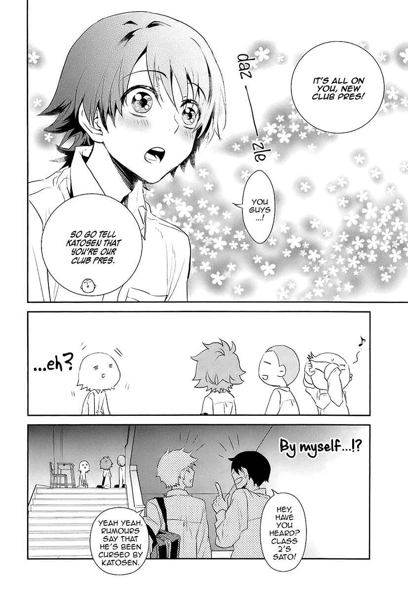 Page 17 Chapter 7 Kaidan Tochuu no Big Noise