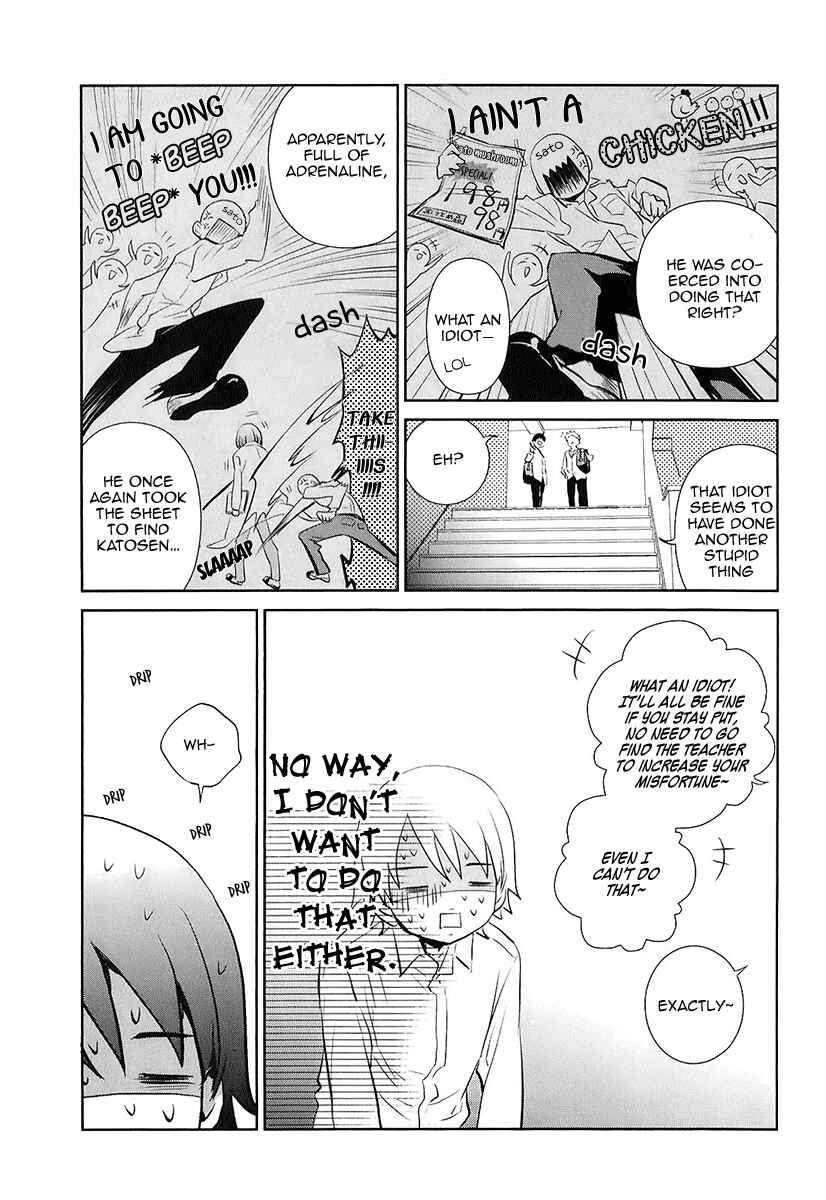 Page 18 Chapter 7 Kaidan Tochuu no Big Noise