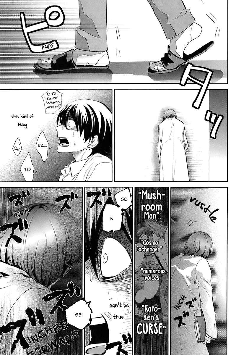 Page 24 Chapter 7 Kaidan Tochuu no Big Noise