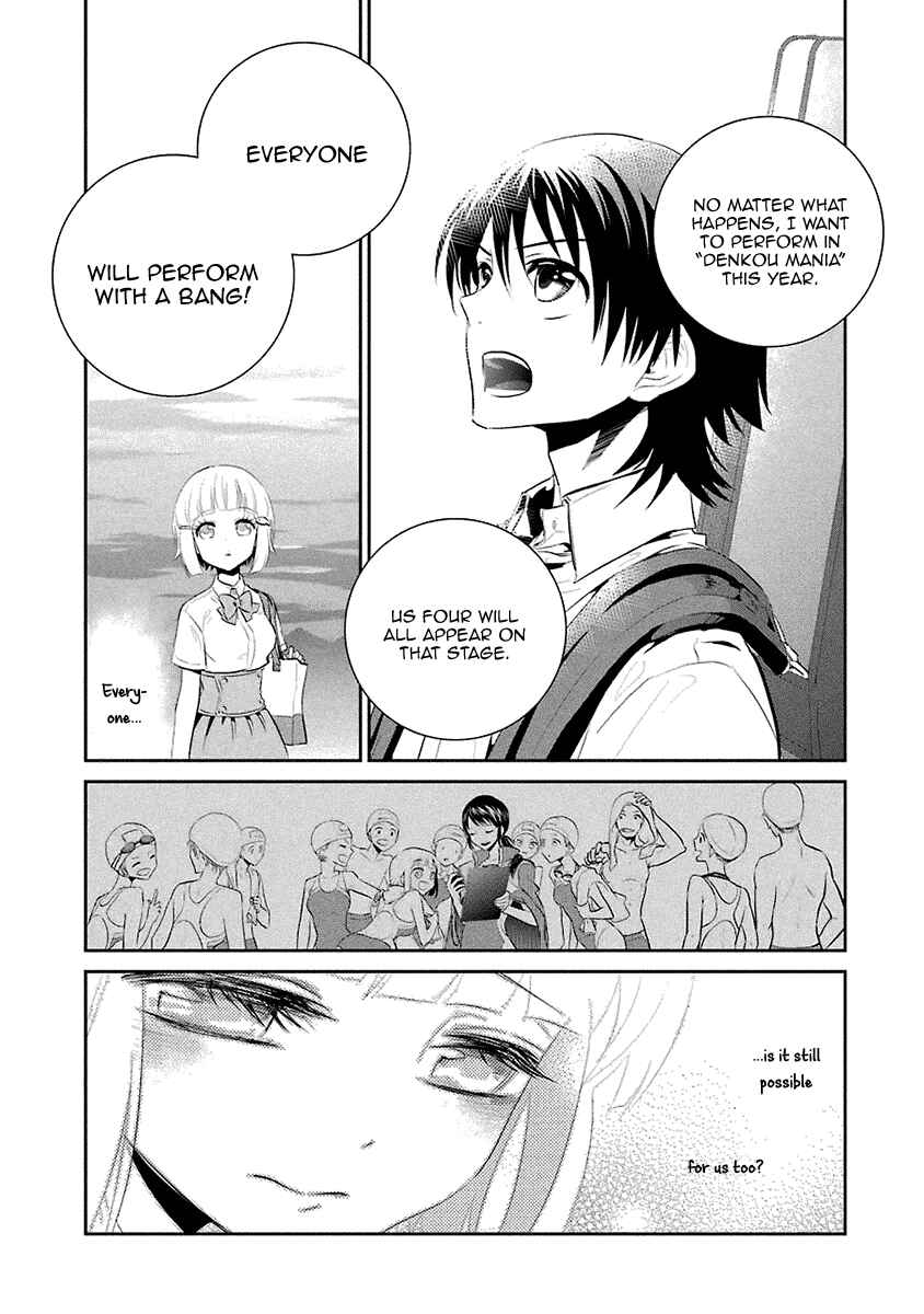 Page 20 Chapter 16 Kaidan Tochuu no Big Noise