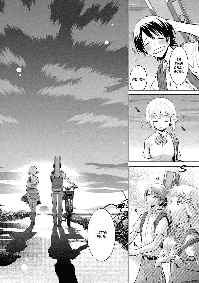 Page 21 Chapter 16 Kaidan Tochuu no Big Noise