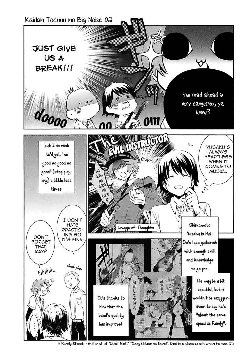 Page 9 Chapter 6 Kaidan Tochuu no Big Noise