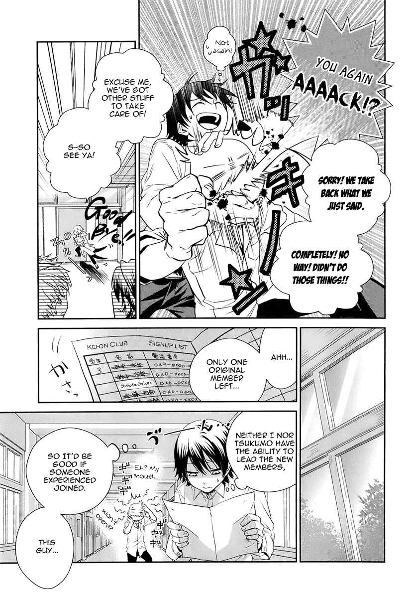 Page 14 Chapter 3 Kaidan Tochuu no Big Noise