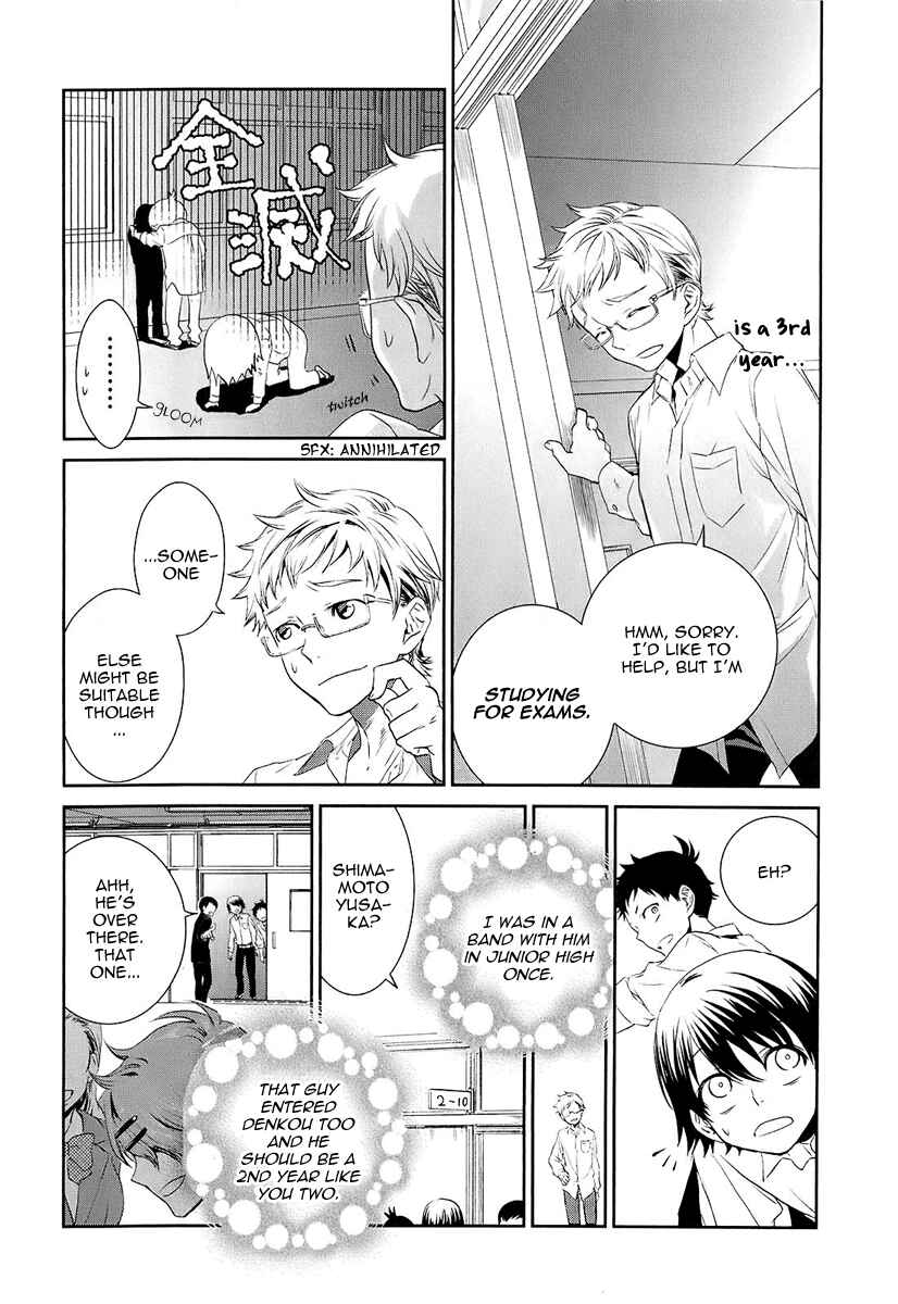 Page 15 Chapter 3 Kaidan Tochuu no Big Noise