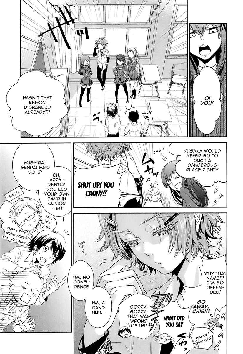 Page 18 Chapter 3 Kaidan Tochuu no Big Noise