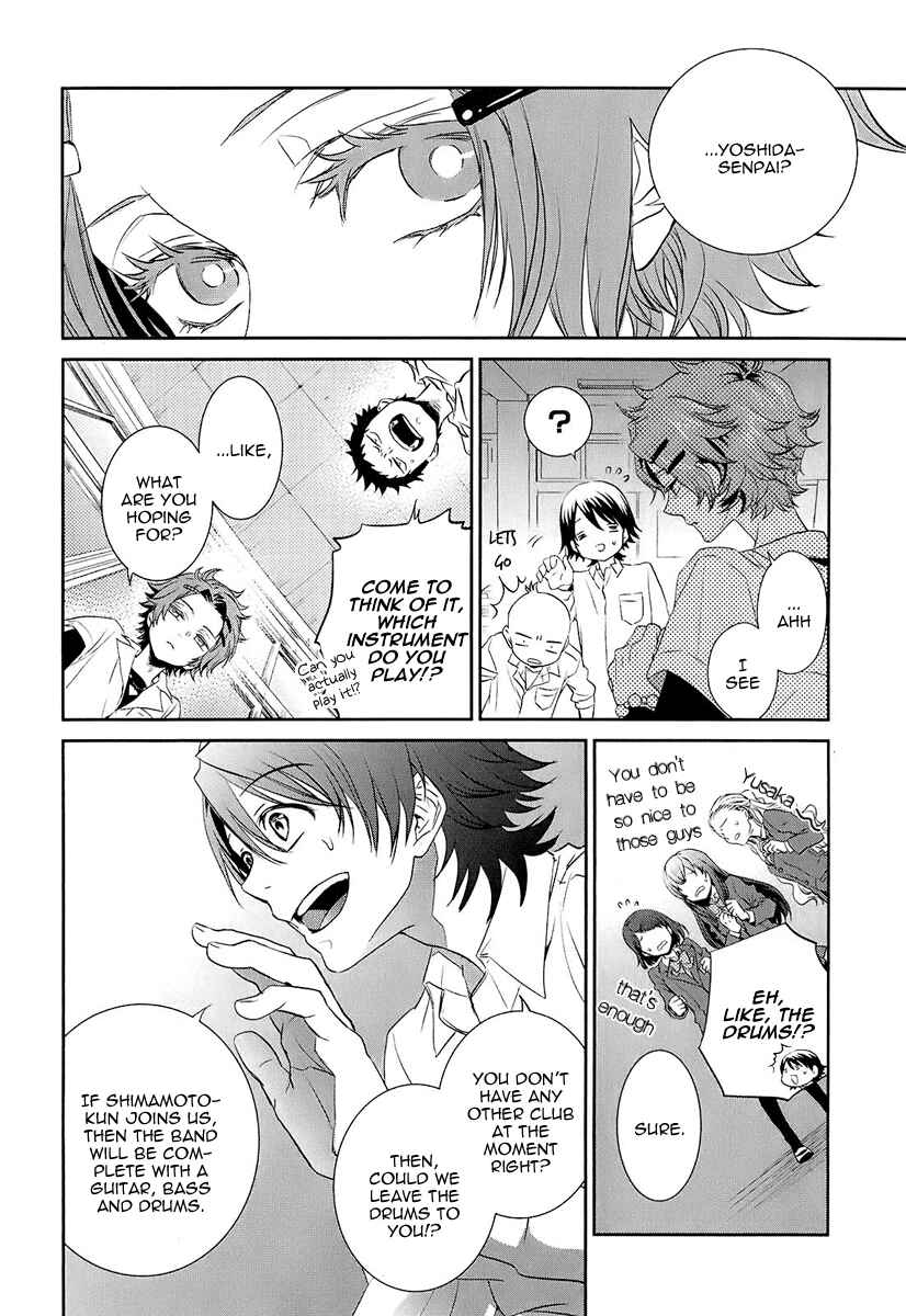 Page 19 Chapter 3 Kaidan Tochuu no Big Noise