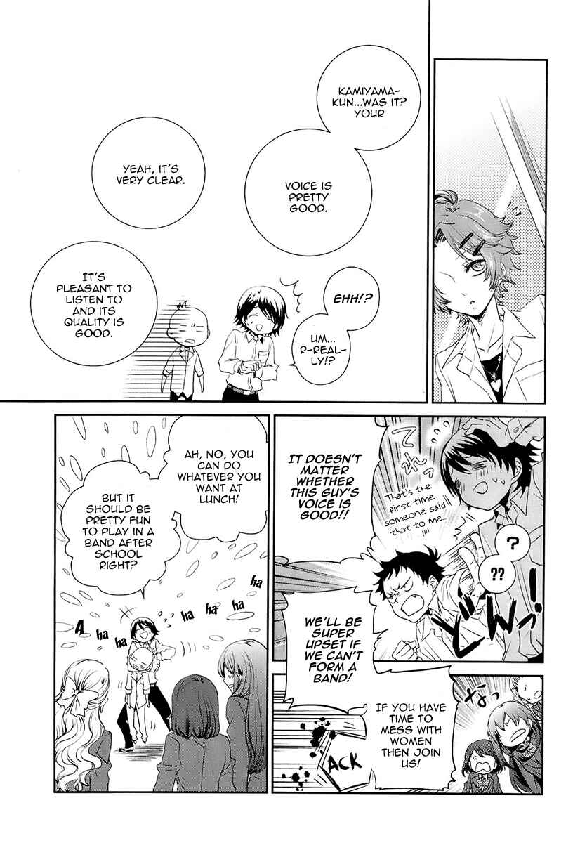 Page 20 Chapter 3 Kaidan Tochuu no Big Noise