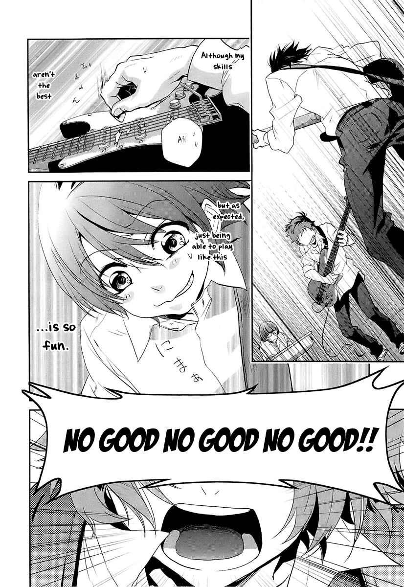 Page 23 Chapter 3 Kaidan Tochuu no Big Noise