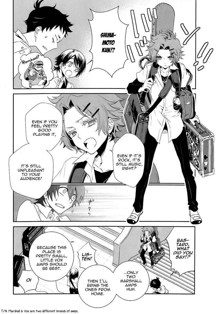 Page 25 Chapter 3 Kaidan Tochuu no Big Noise