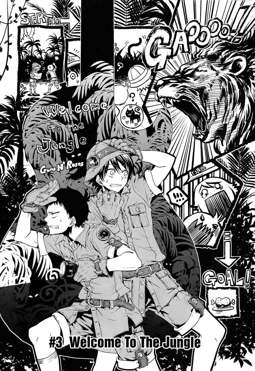 Page 3 Chapter 3 Kaidan Tochuu no Big Noise