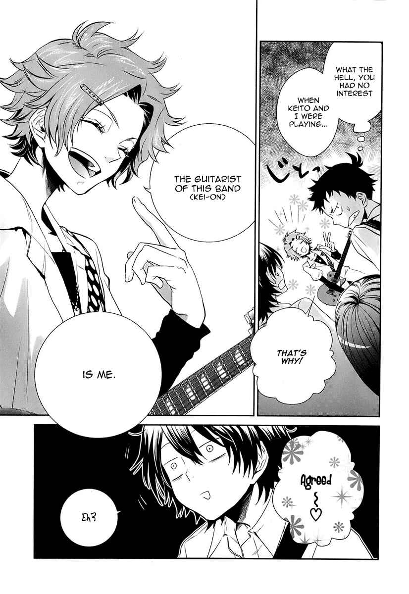 Page 33 Chapter 3 Kaidan Tochuu no Big Noise