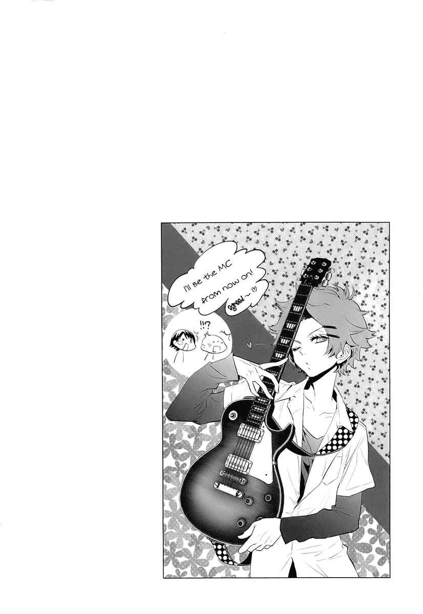 Page 34 Chapter 3 Kaidan Tochuu no Big Noise