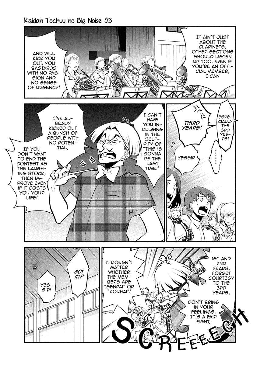 Page 12 Chapter 13 Kaidan Tochuu no Big Noise