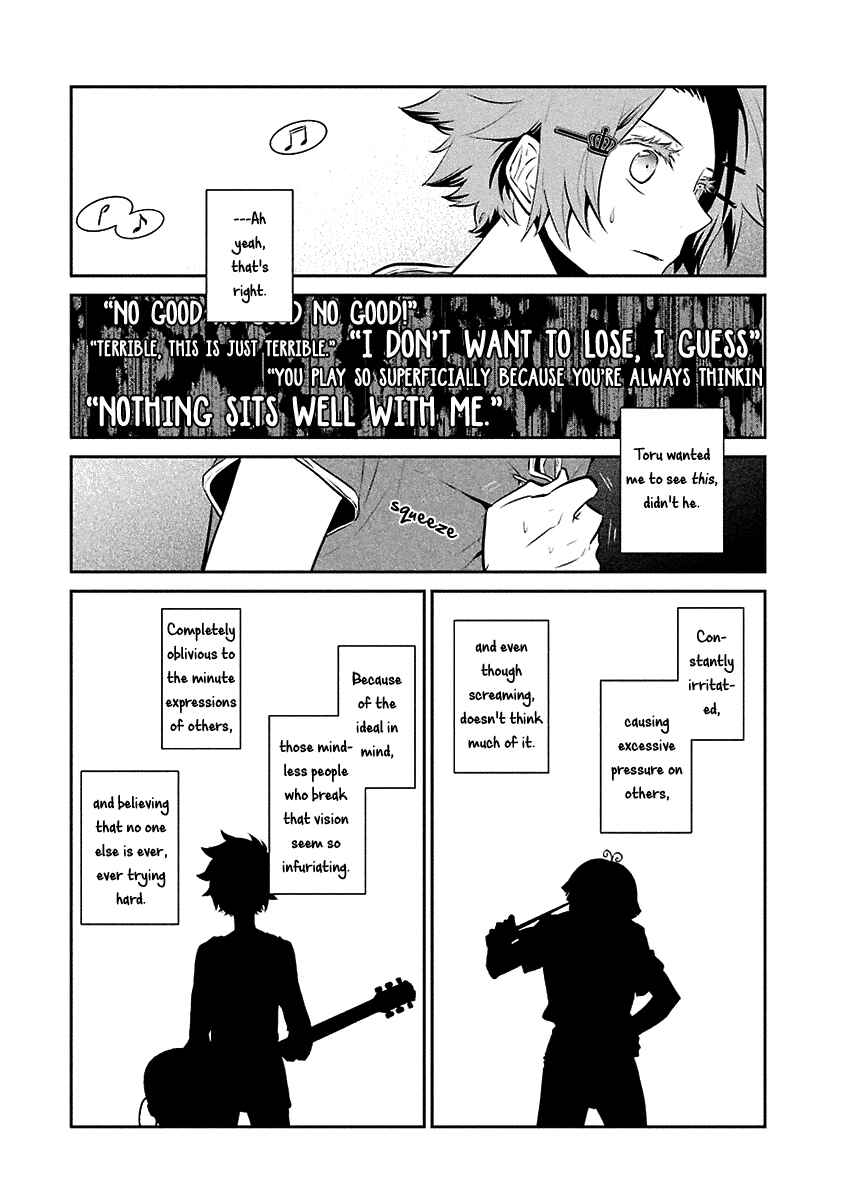 Page 15 Chapter 13 Kaidan Tochuu no Big Noise