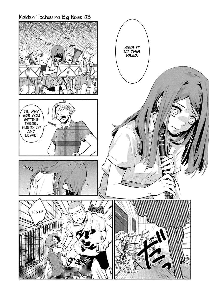 Page 20 Chapter 13 Kaidan Tochuu no Big Noise