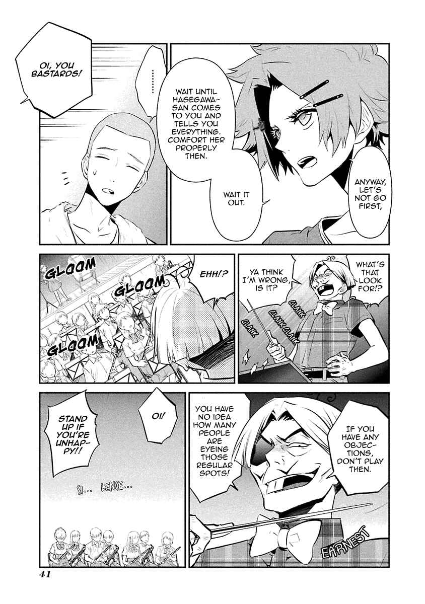 Page 22 Chapter 13 Kaidan Tochuu no Big Noise