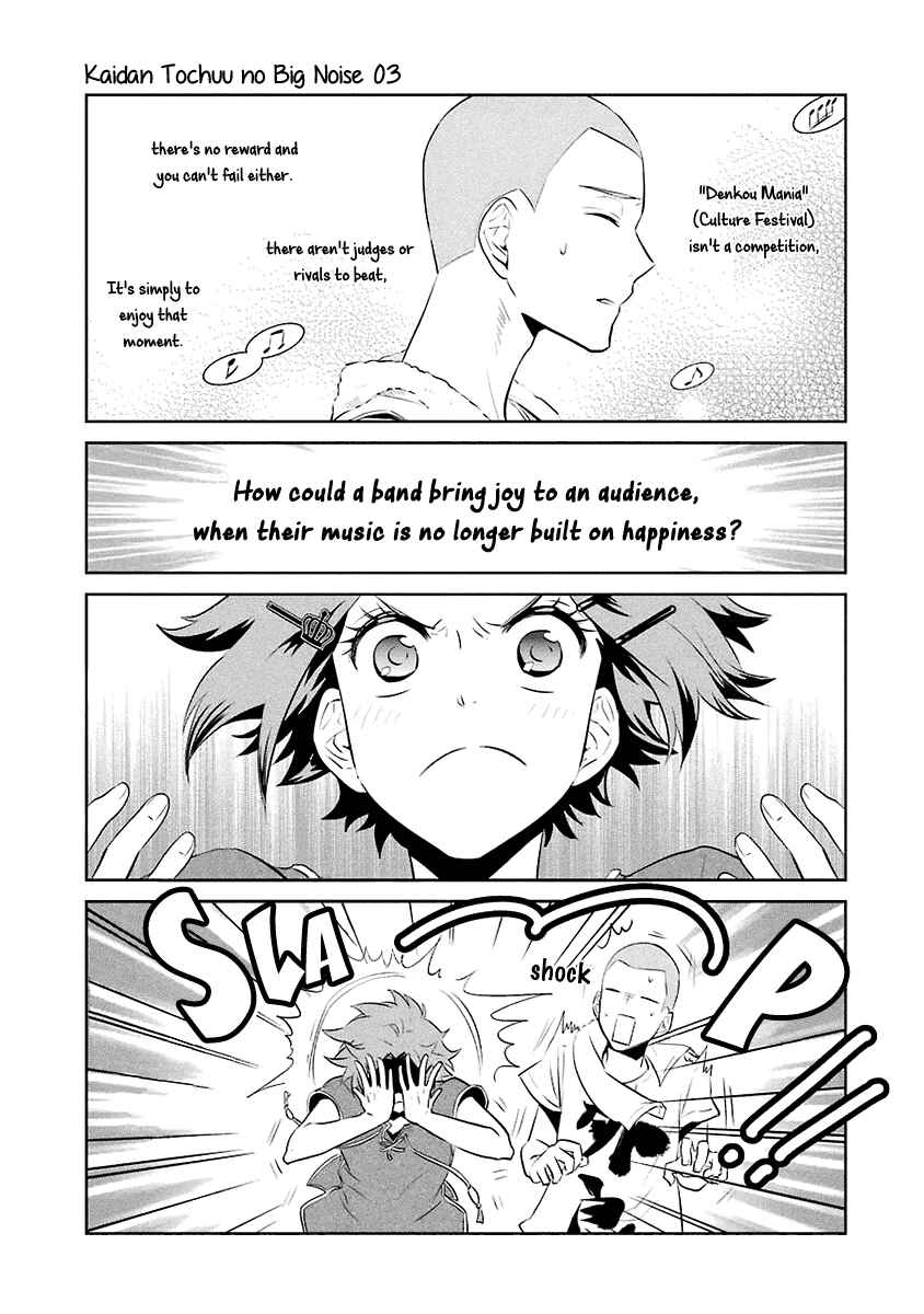Page 30 Chapter 13 Kaidan Tochuu no Big Noise