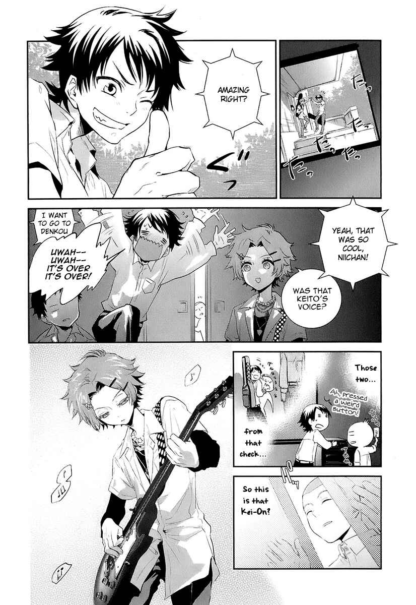 Page 17 Chapter 5 Kaidan Tochuu no Big Noise