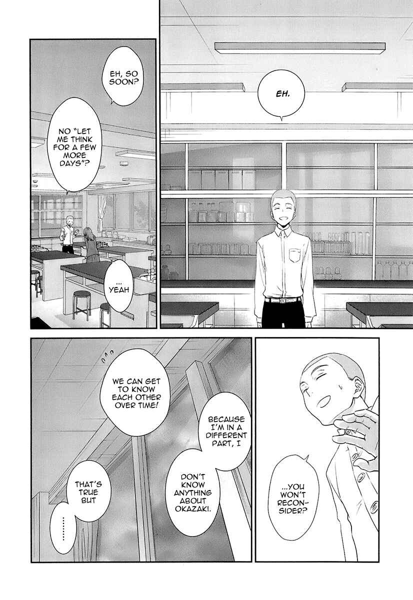 Page 9 Chapter 5 Kaidan Tochuu no Big Noise