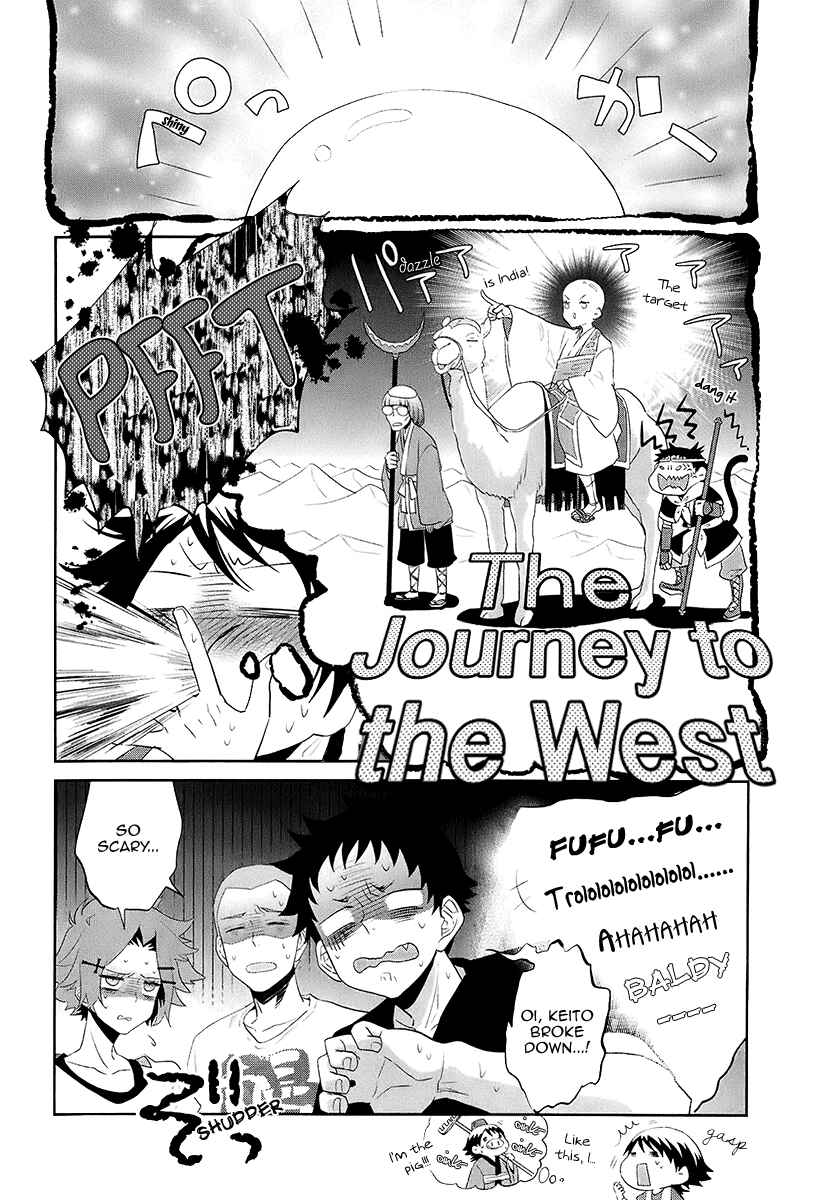 Page 11 Chapter 10 Kaidan Tochuu no Big Noise