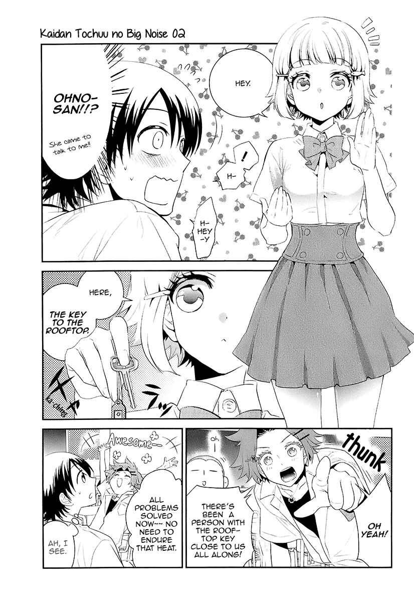Page 14 Chapter 10 Kaidan Tochuu no Big Noise
