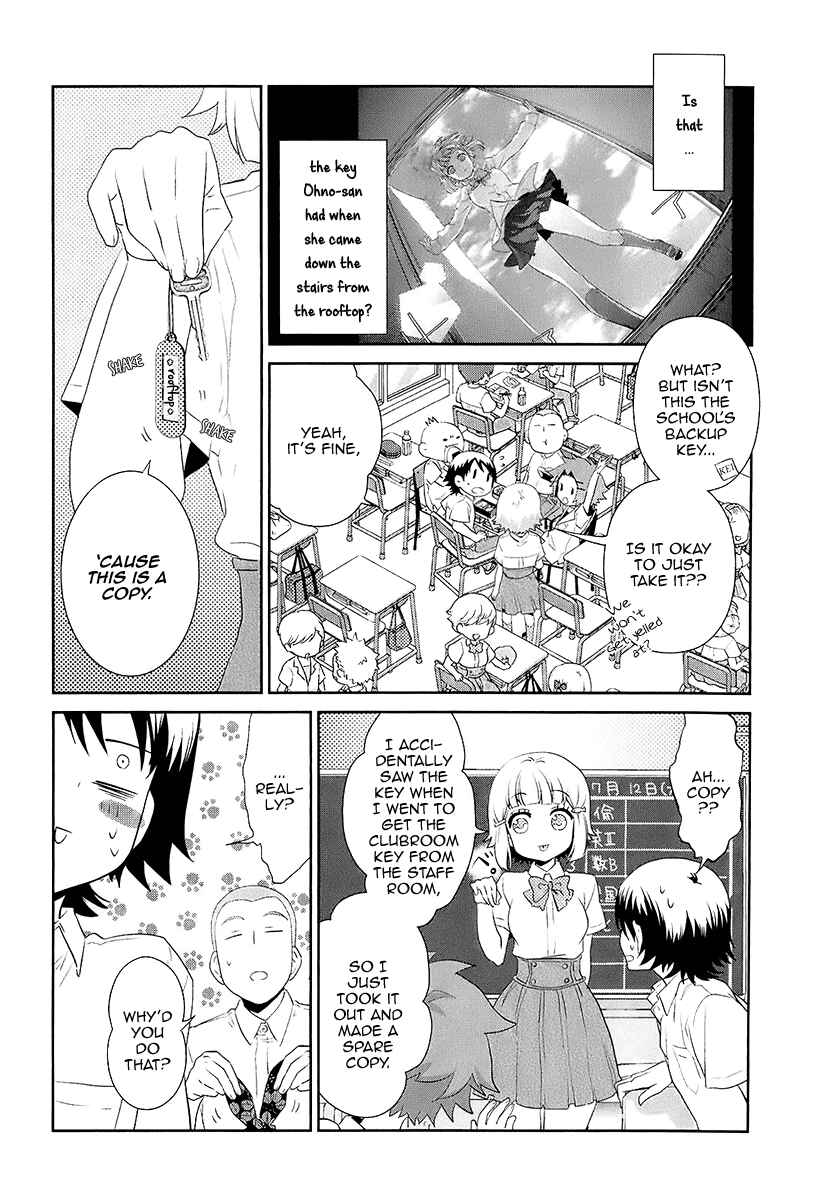 Page 15 Chapter 10 Kaidan Tochuu no Big Noise