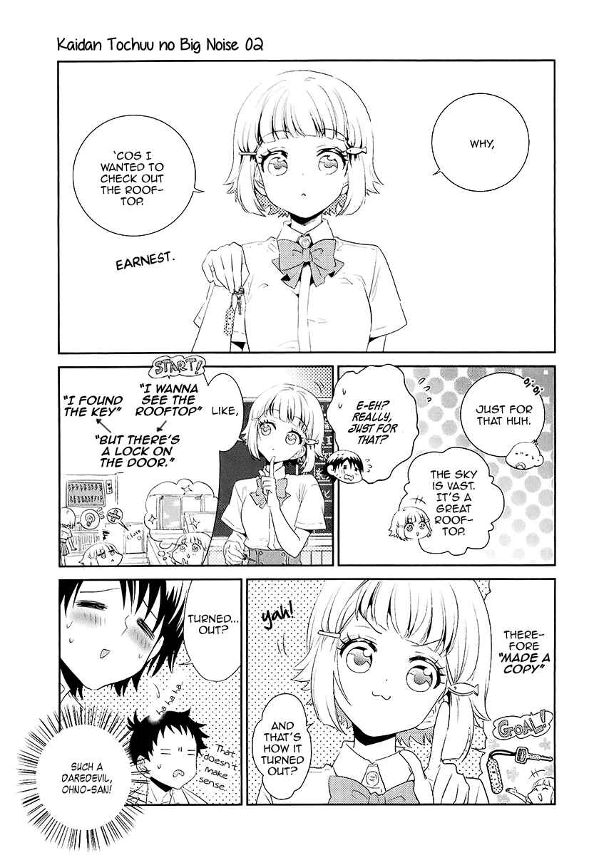 Page 16 Chapter 10 Kaidan Tochuu no Big Noise