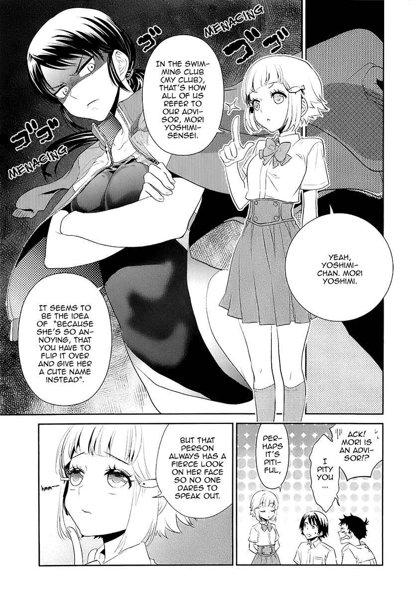 Page 20 Chapter 10 Kaidan Tochuu no Big Noise