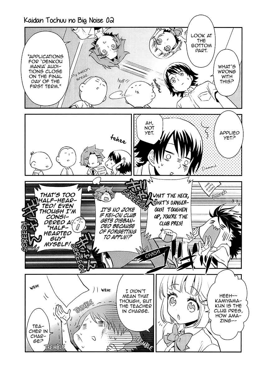 Page 28 Chapter 10 Kaidan Tochuu no Big Noise