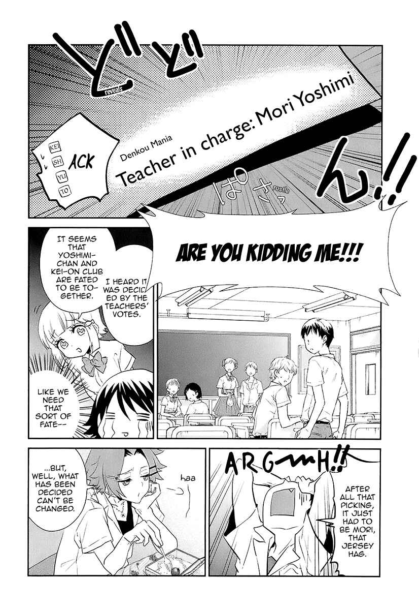 Page 29 Chapter 10 Kaidan Tochuu no Big Noise