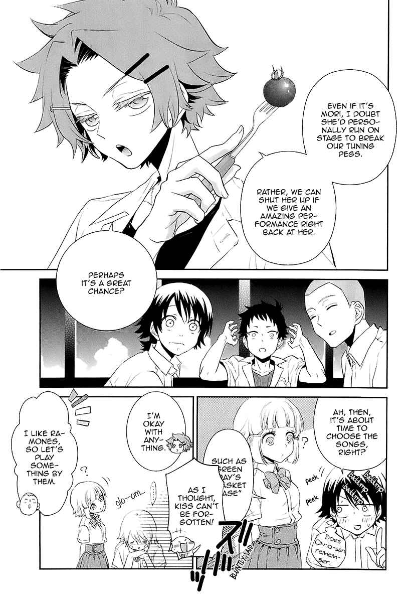 Page 30 Chapter 10 Kaidan Tochuu no Big Noise