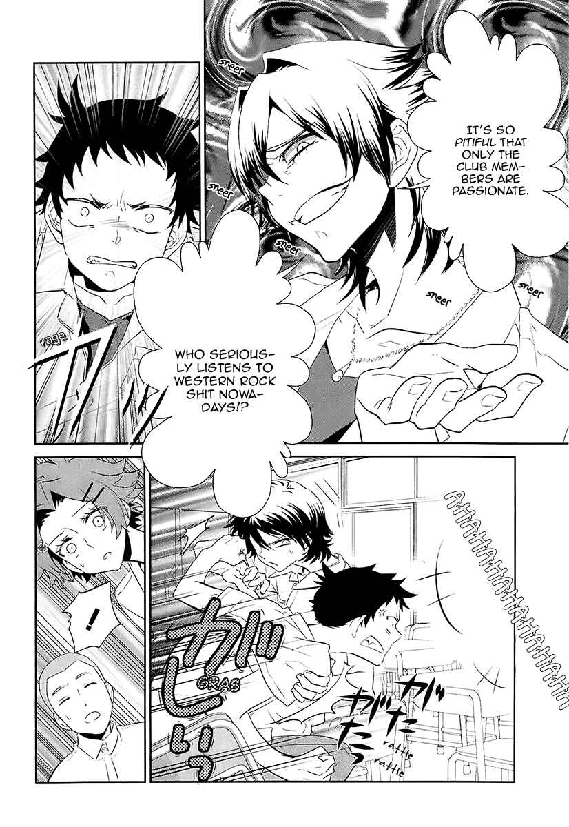 Page 33 Chapter 10 Kaidan Tochuu no Big Noise