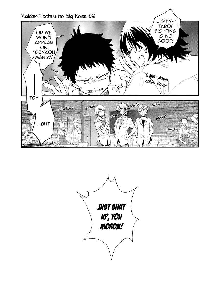 Page 34 Chapter 10 Kaidan Tochuu no Big Noise