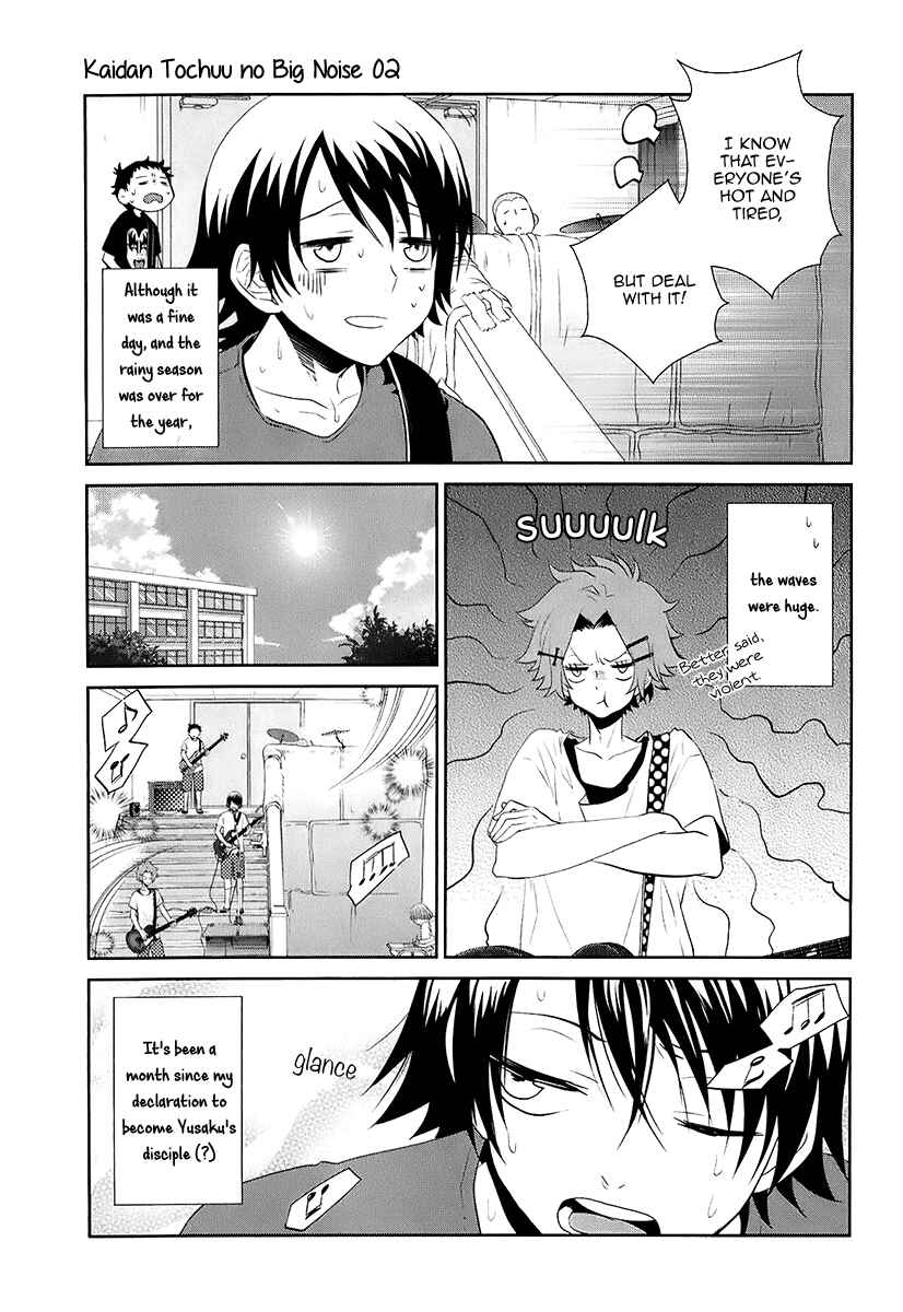 Page 4 Chapter 10 Kaidan Tochuu no Big Noise