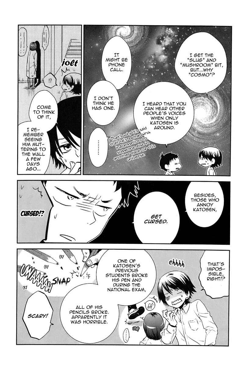 Page 13 Chapter 2 Kaidan Tochuu no Big Noise