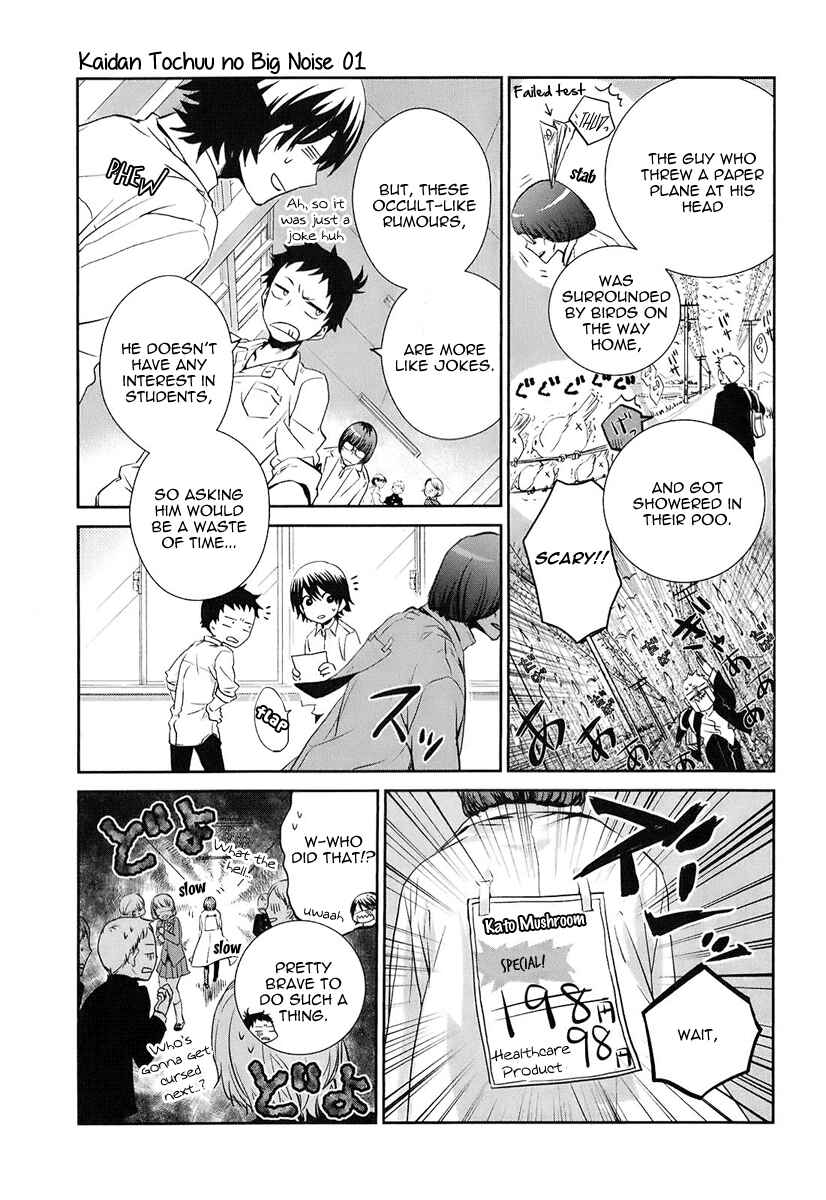 Page 14 Chapter 2 Kaidan Tochuu no Big Noise