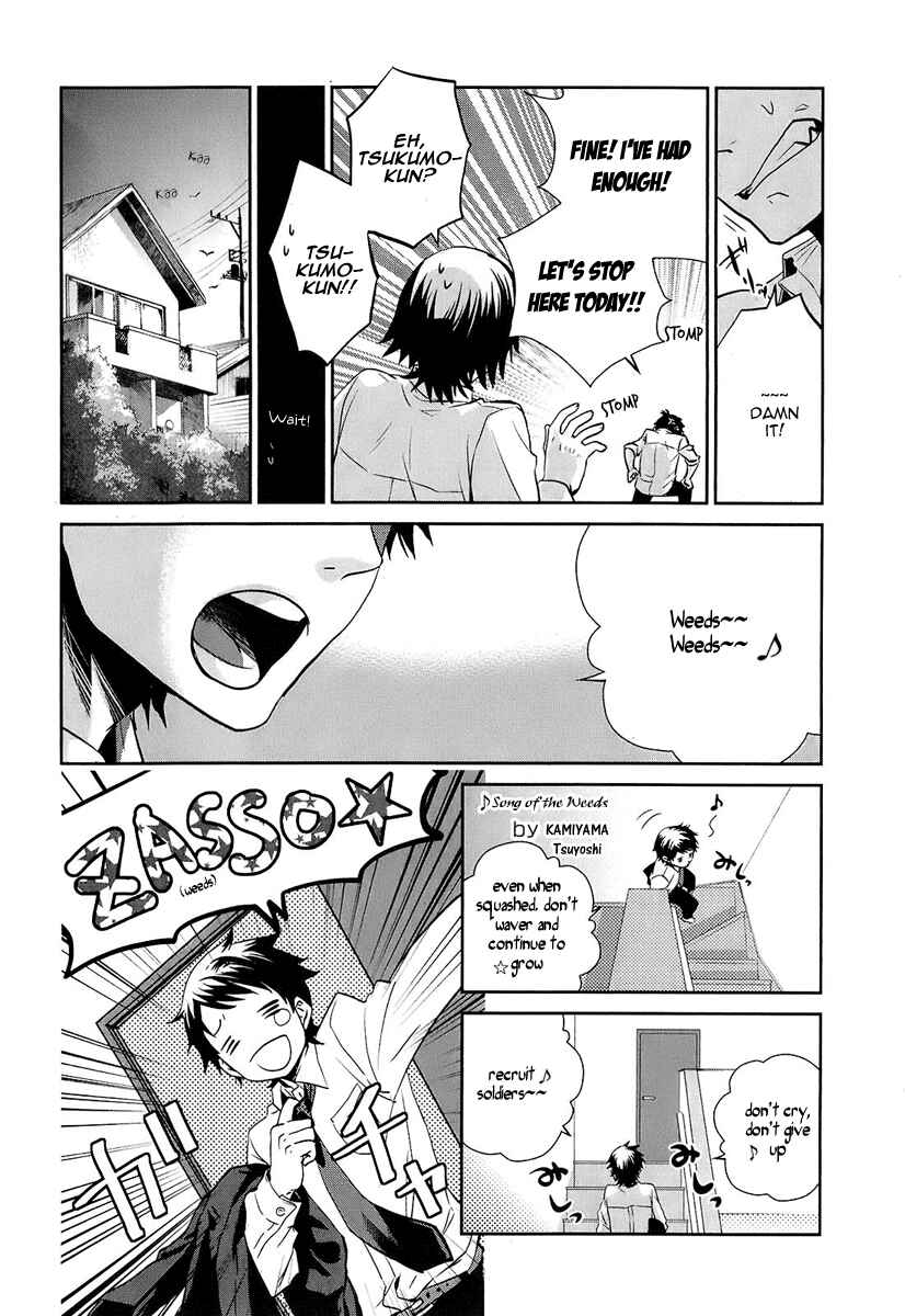 Page 17 Chapter 2 Kaidan Tochuu no Big Noise