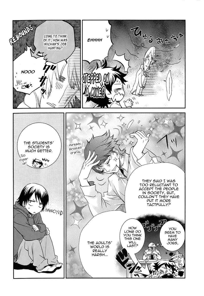 Page 19 Chapter 2 Kaidan Tochuu no Big Noise