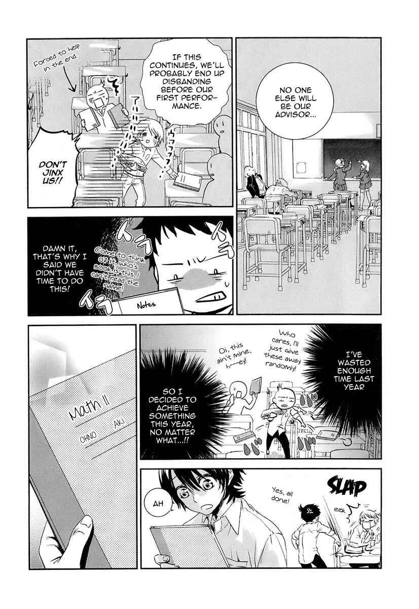 Page 23 Chapter 2 Kaidan Tochuu no Big Noise