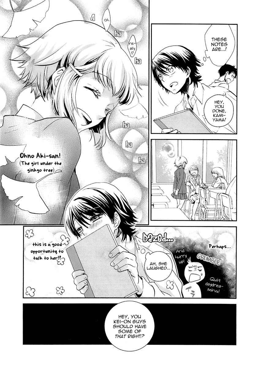 Page 24 Chapter 2 Kaidan Tochuu no Big Noise