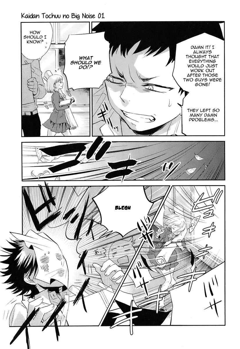 Page 28 Chapter 2 Kaidan Tochuu no Big Noise