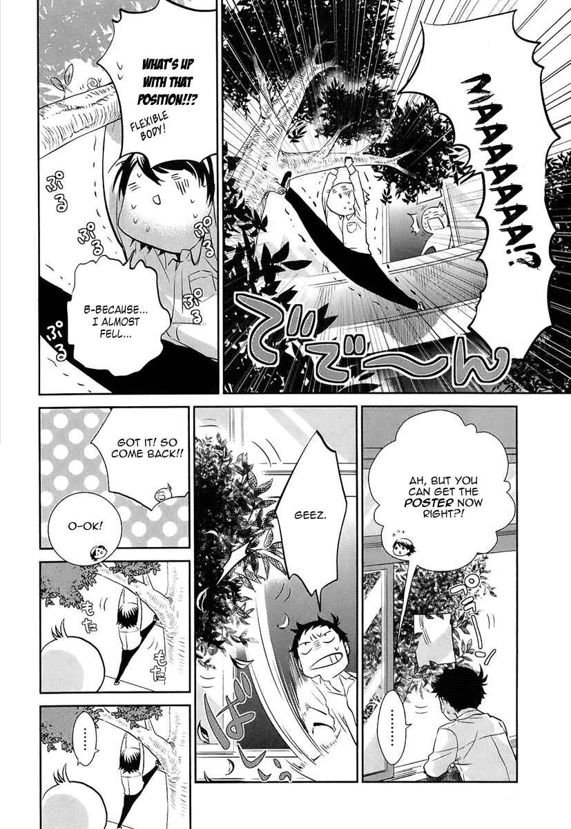 Page 35 Chapter 2 Kaidan Tochuu no Big Noise