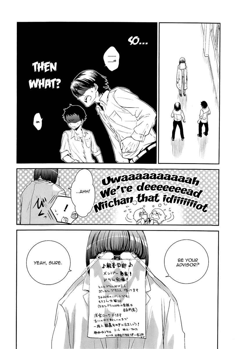 Page 41 Chapter 2 Kaidan Tochuu no Big Noise