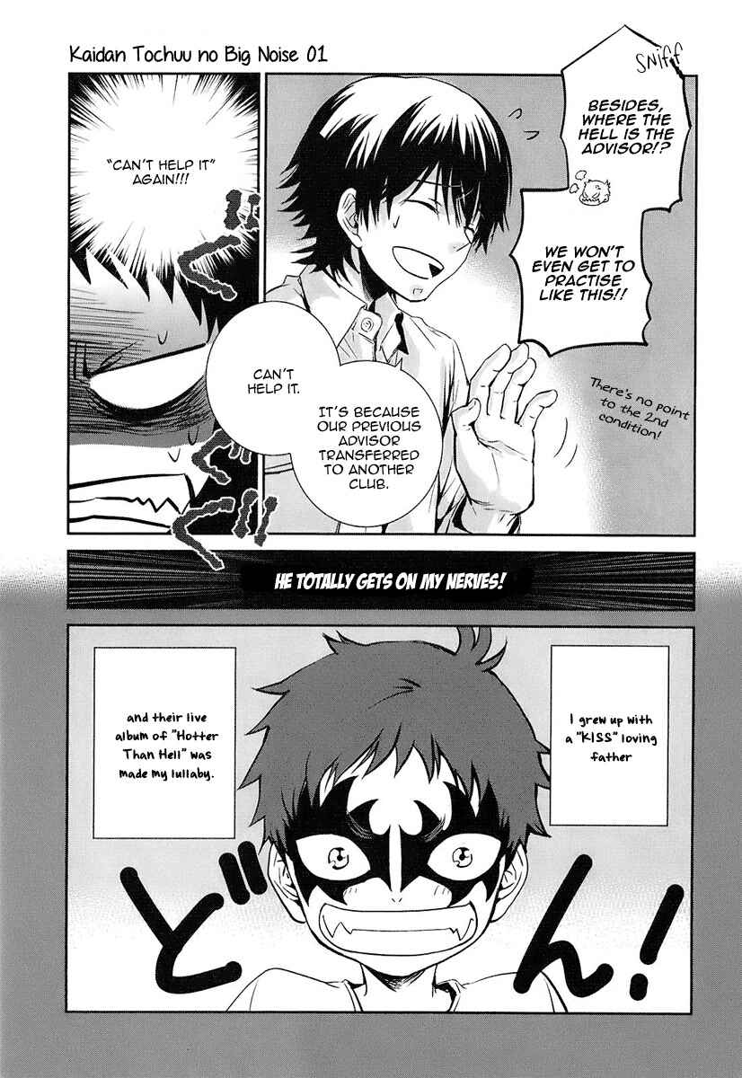 Page 6 Chapter 2 Kaidan Tochuu no Big Noise
