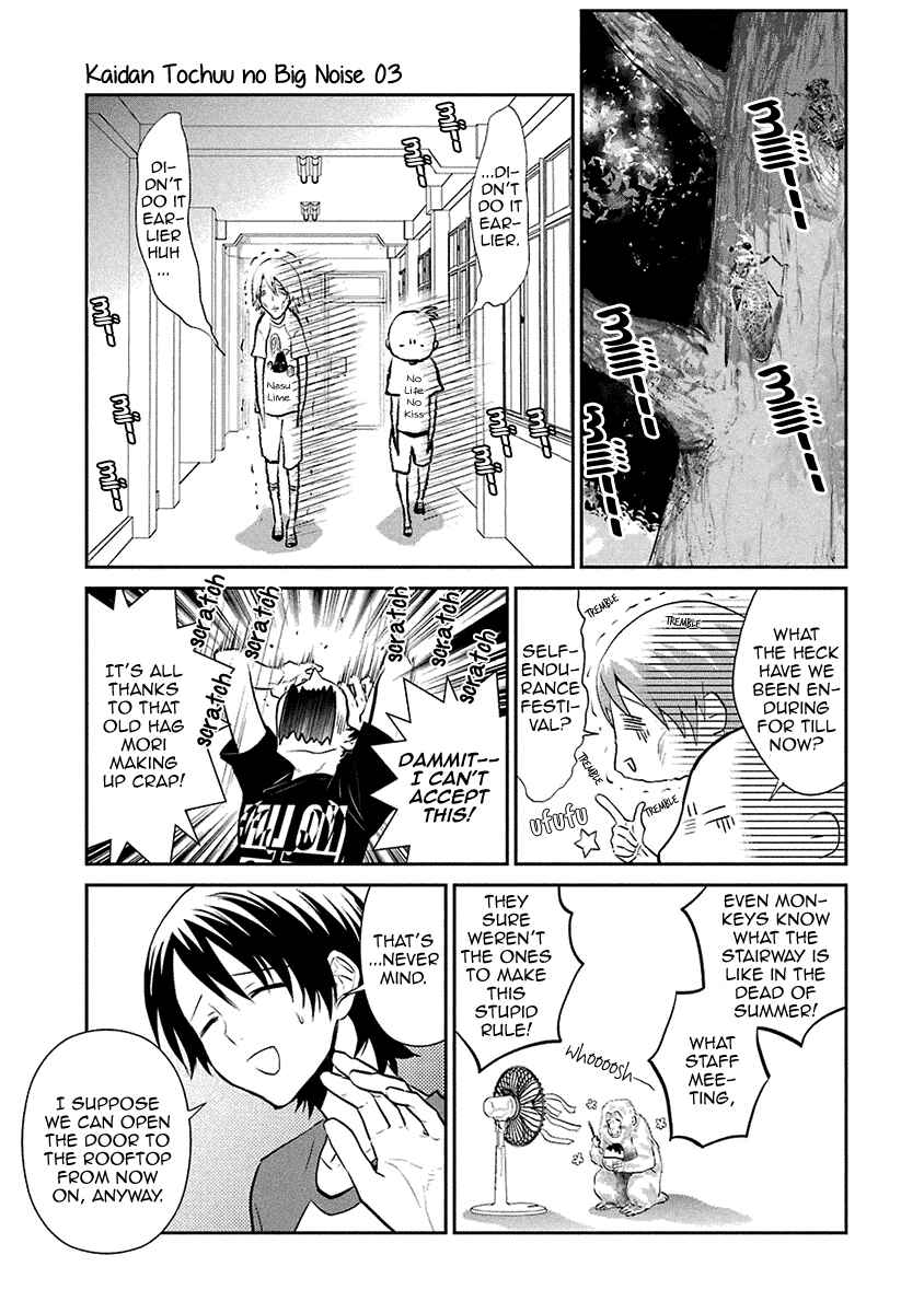 Page 10 Chapter 14 Kaidan Tochuu no Big Noise