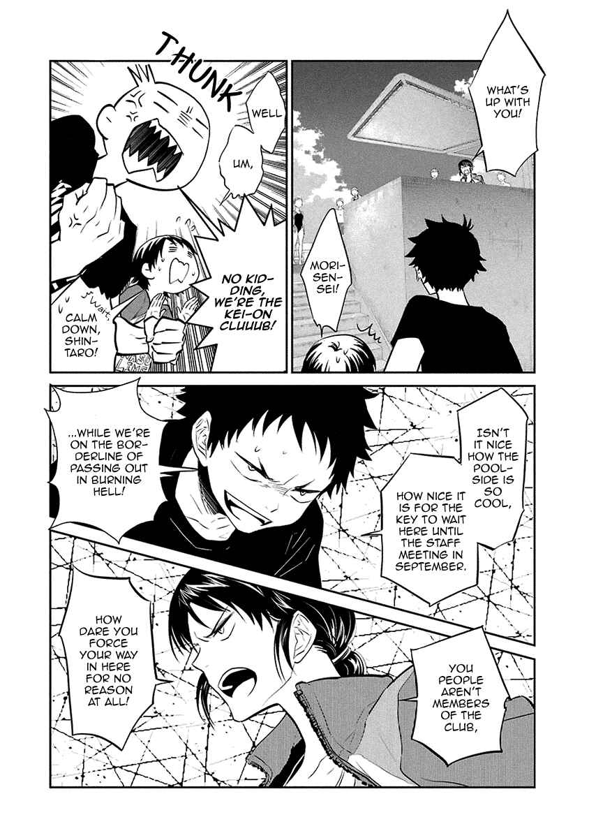 Page 13 Chapter 14 Kaidan Tochuu no Big Noise
