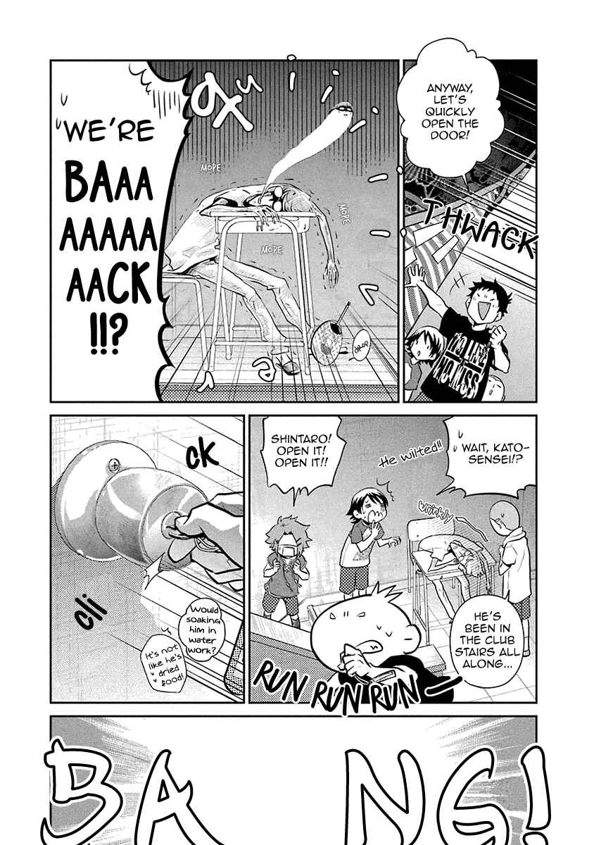 Page 28 Chapter 14 Kaidan Tochuu no Big Noise