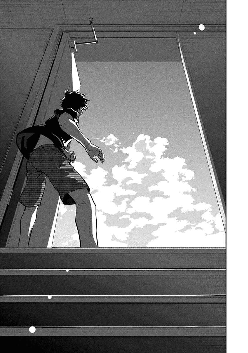 Page 29 Chapter 14 Kaidan Tochuu no Big Noise